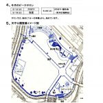ホームページ８２　令和2年５のサムネイル